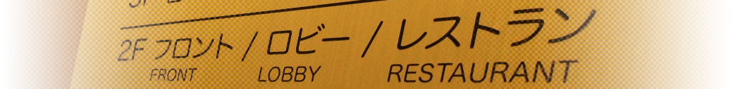 詳細情報